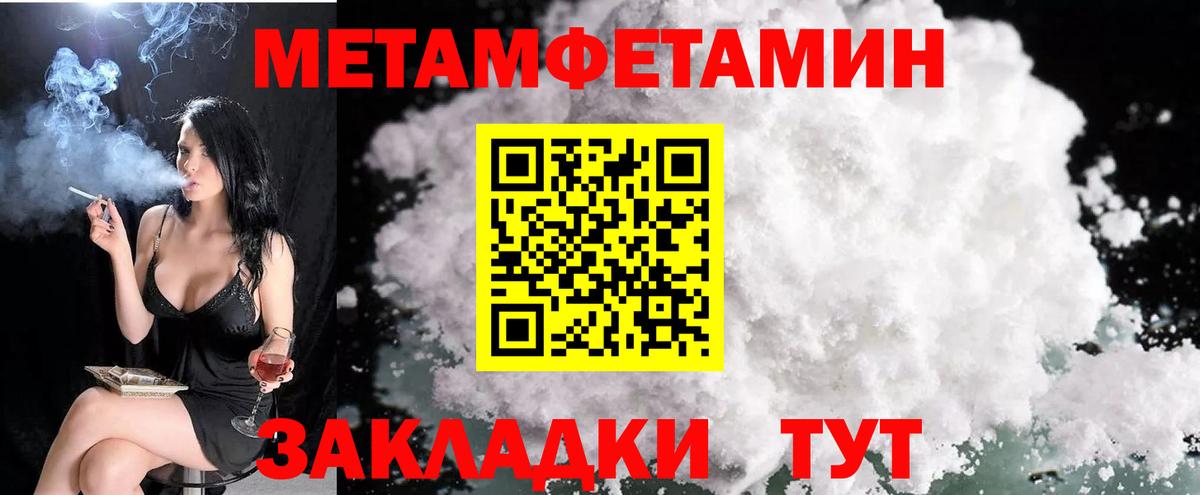 АМФ Premium Тамбов