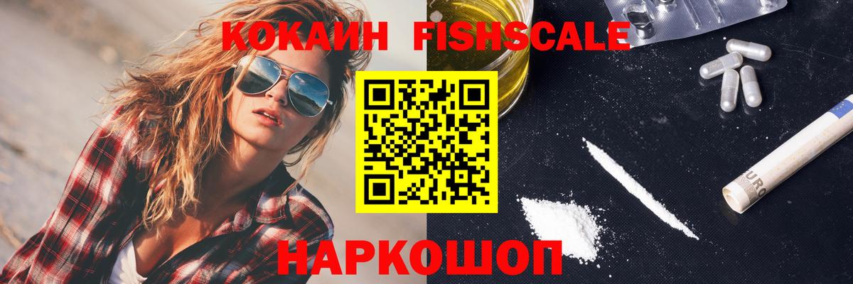 Кокаин Перу Тамбов