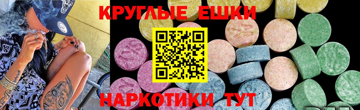 Экстази Cube  Вход с VPN  Тамбов 
