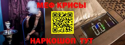 скорость mdpv Наро-Фоминск