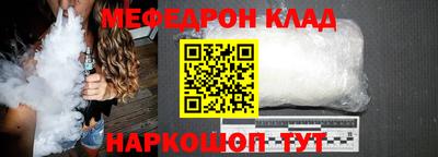 скорость mdpv Наро-Фоминск