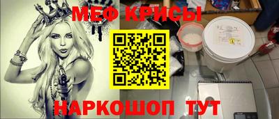 ешки Можайск