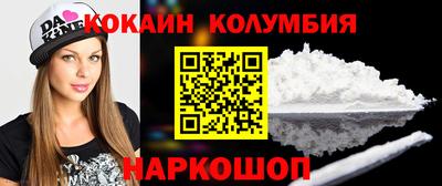 кокс Нальчик