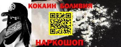 кокс Нальчик