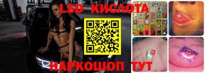 MESCALINE Моздок