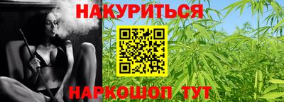 бутик Можга