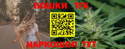 бутик Можга