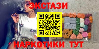 бутик Можга