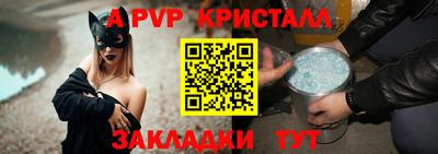 скорость mdpv Наро-Фоминск