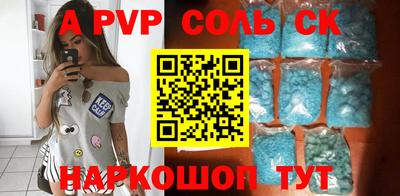 ешки Можайск