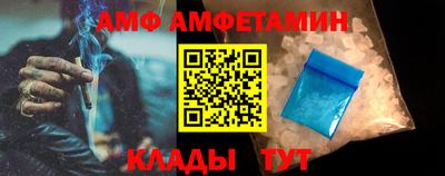 кокс Нальчик