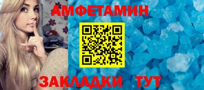 ешки Можайск