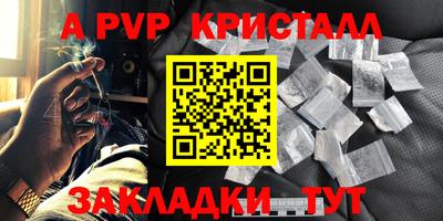 кокс Нальчик