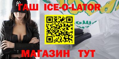 бутик Можга