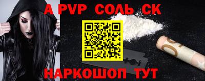 кокс Нальчик