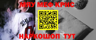 MESCALINE Моздок