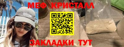 скорость mdpv Наро-Фоминск