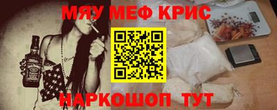 круглые Нарткала