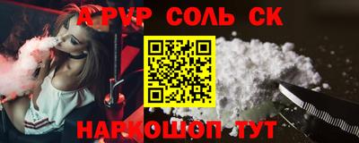 кокс Нальчик