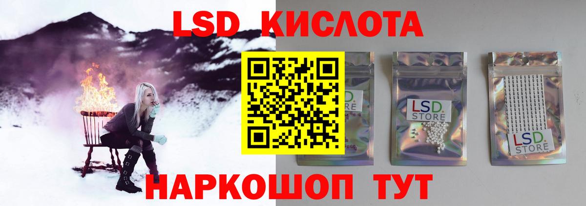Тамбов  LSD-25 экстази ecstasy  Вход с VPN 