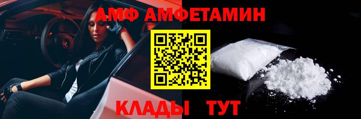 МЕТАМФЕТАМИН Methamphetamine  Вход с VPN  Тамбов  Метамфетамин  МЕТАМФЕТАМИН Methamphetamine 