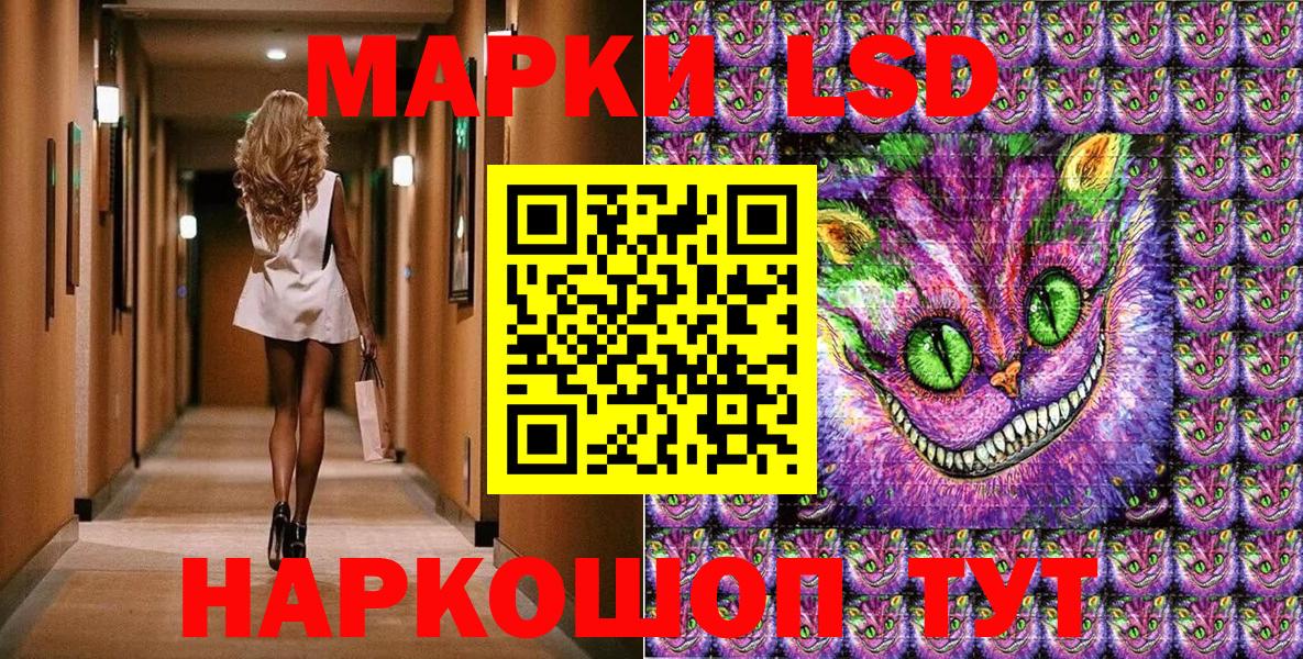 Марки NBOMe  Марки NBOMe 1,5мг  купить наркотик  Тамбов  Вход с VPN 