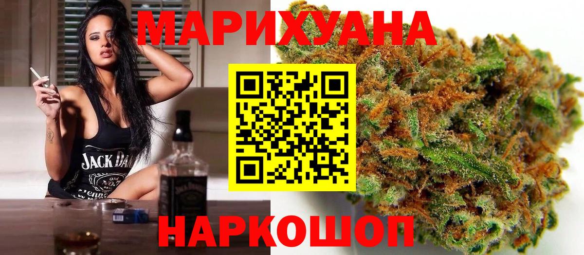 Каннабис конопля Тамбов