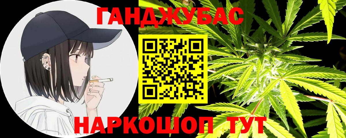 Марихуана OG Kush  Шишки марихуана сатива  Тамбов  Вход с VPN 